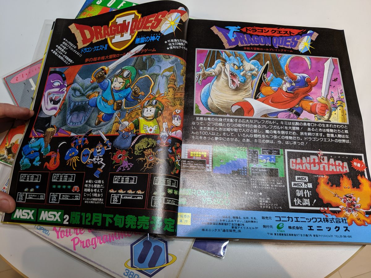 Dragon Quest advertised in MSX magazines. Yes, Dragon Quest 1 and 2 were on PC!