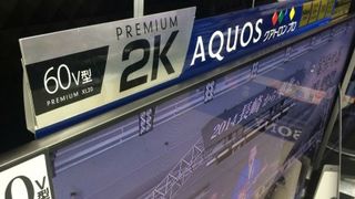 Full HD TVs are known as '2K' TVs in Japan.