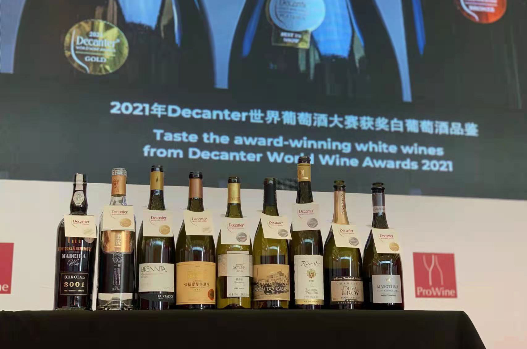 Wines at the DWWA masterclass at ProWine Shanghai 2021