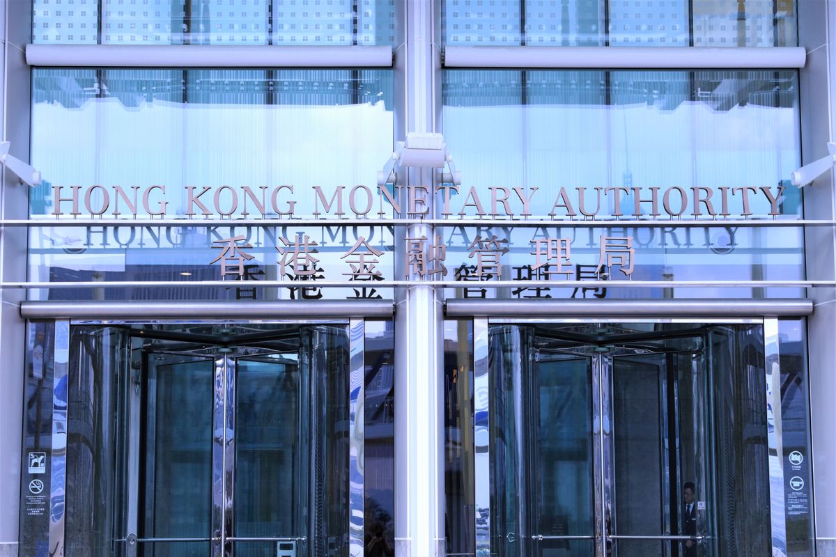 An image of the HKMA office in Hong Kong