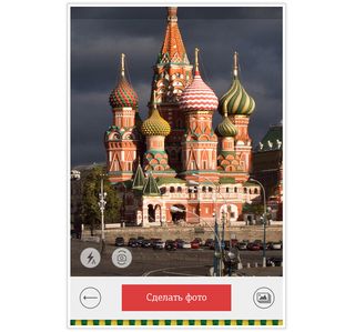 iPhone app designs: I love Moscow