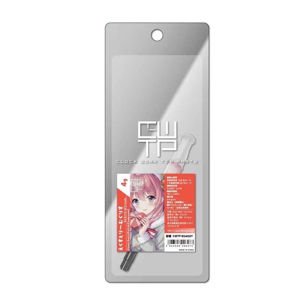 Specification on its packaging indicates thermal resistance upto 240 degrees