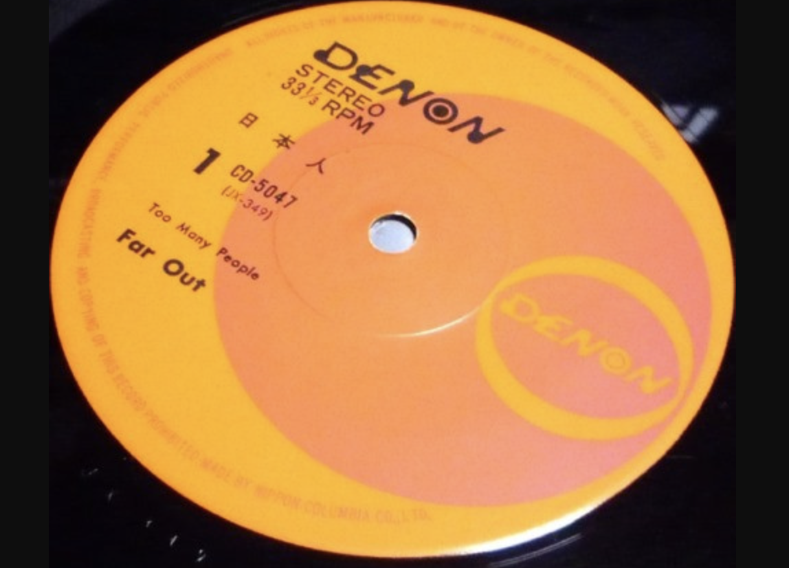 orange vinyl record label close-up