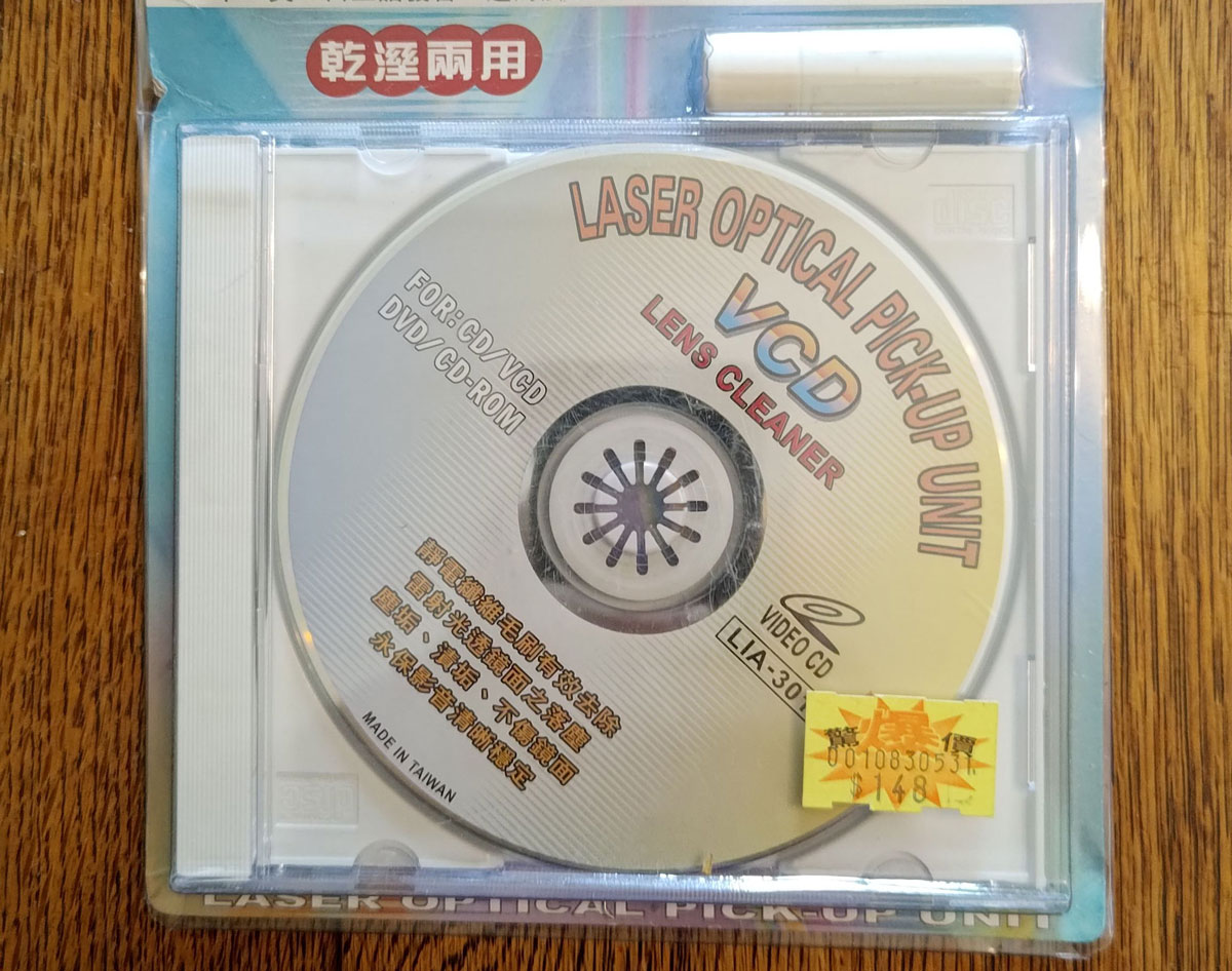 Various CDs, DVDs, and optical media