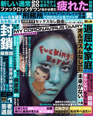 Ana Takahashi makeup poster