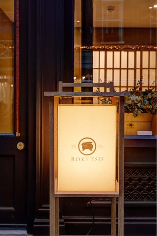 Roketsu offers spectacular Japanese kaiseki cuisine in London
