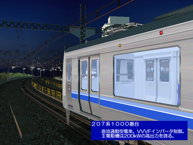 Densha de Go! 3 train simulation