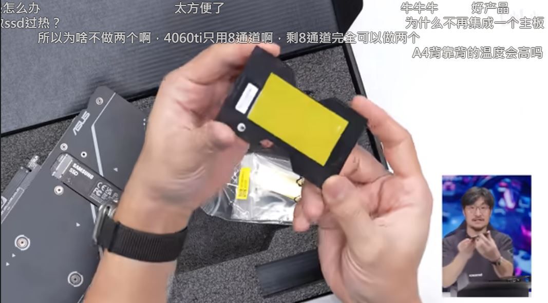 M.2 Backplate with pre-installed thermal pad