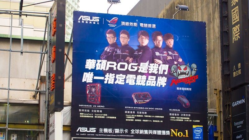 ASUS Taipei Assassins ad