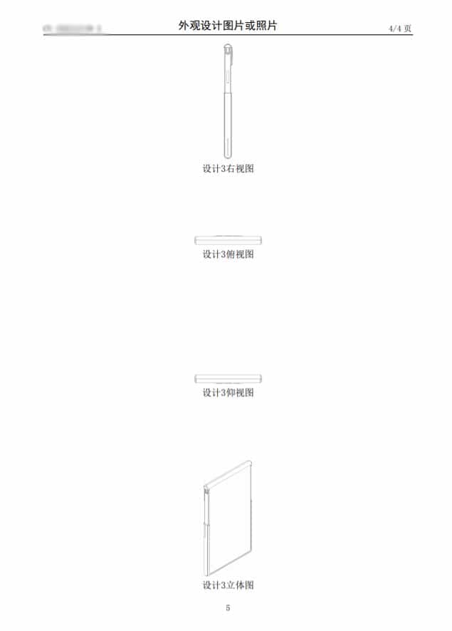 oppo foldable fold patent