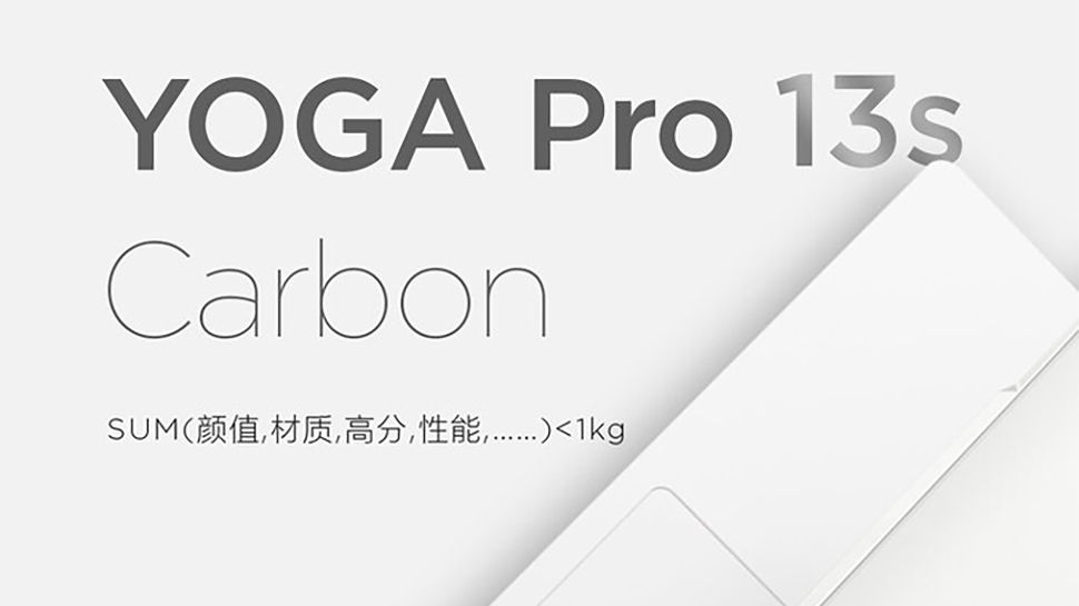 Lenovo teases Yoga Pro 13s Carbon: a sub-1kg laptop with professional features - TechRadar