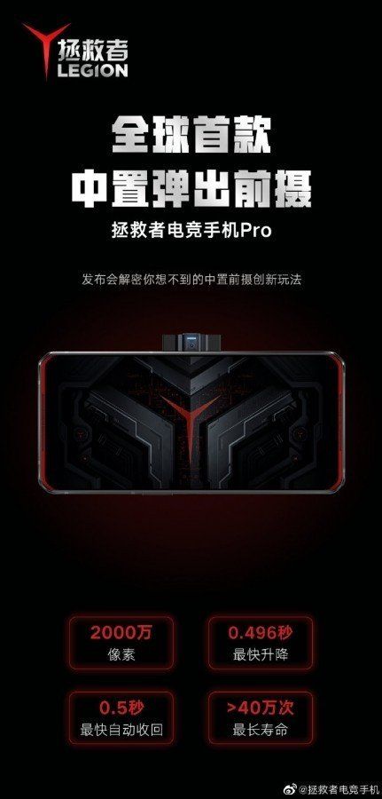 Lenovo Legion Gaming Phone Promo