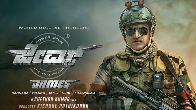 tamasha full movie online hd tamil gun