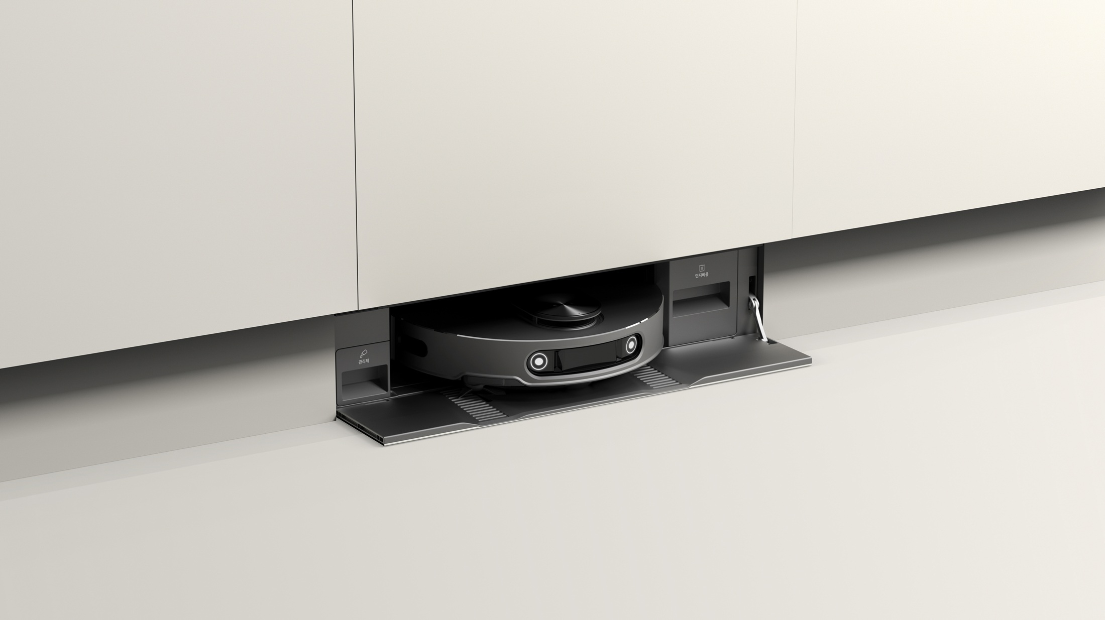 Integrated LG robot vacuum station
