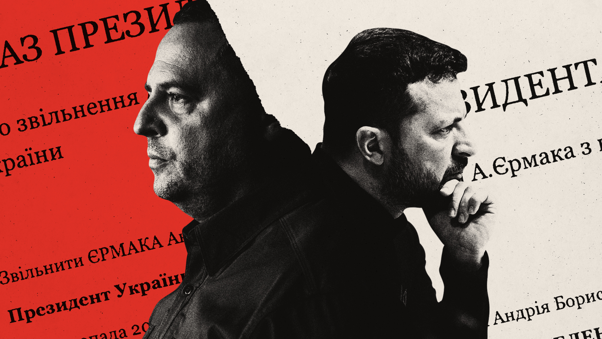 Photo composite illustration of Andriy Yermak and Volodymyr Zelensky