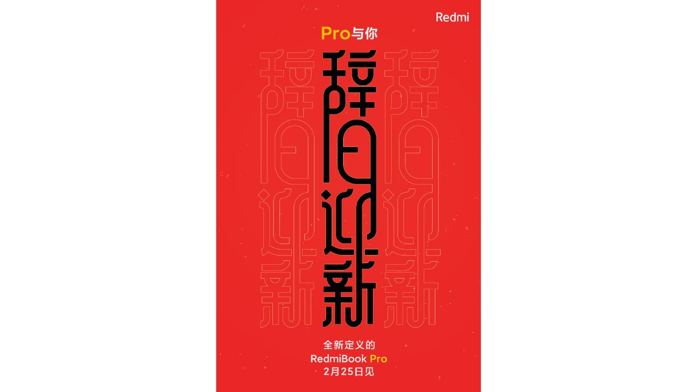 RedmiBook Pro