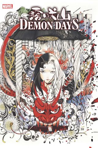 Demon Days Treasury Edition cover