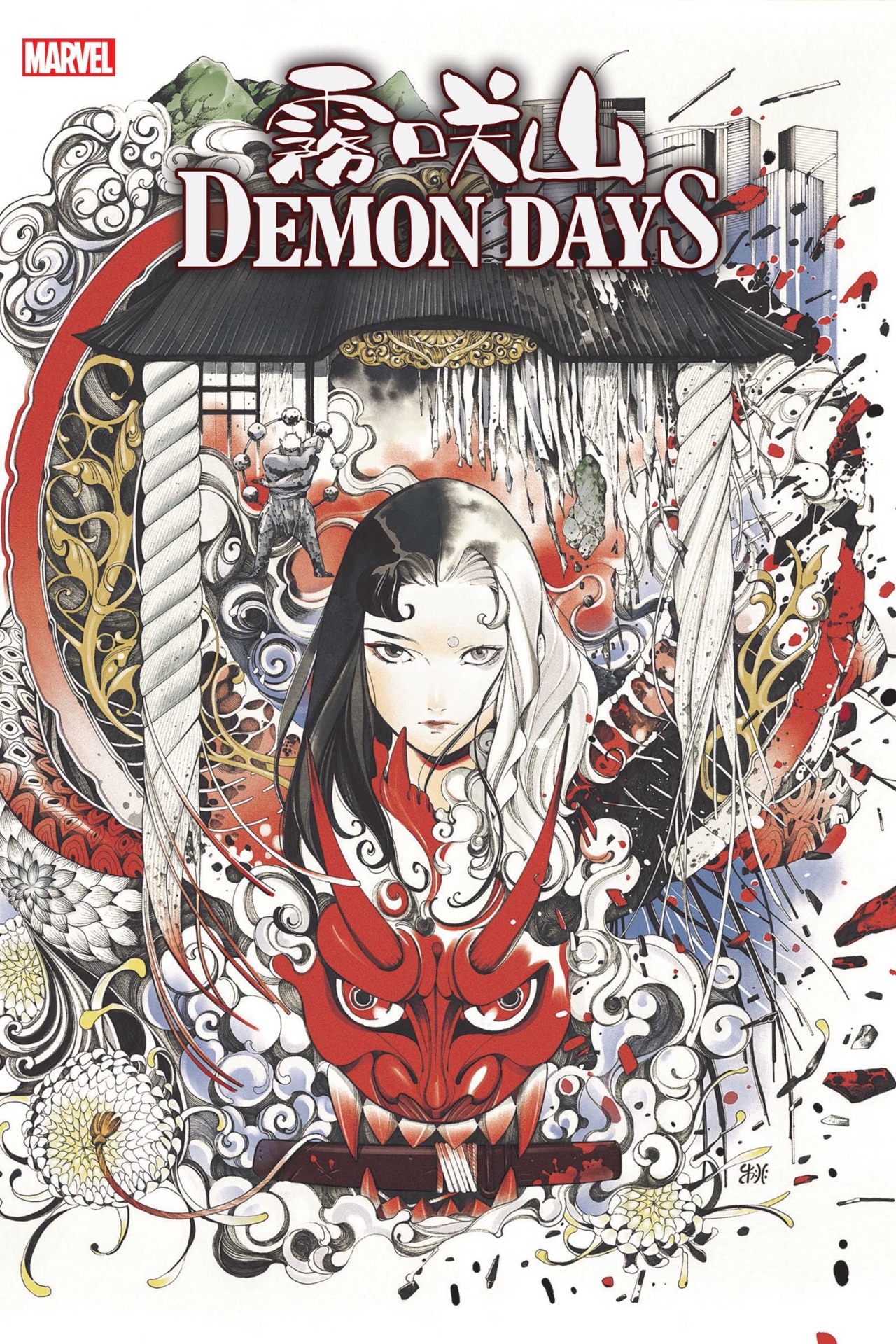 Demon Days Hazine Sürümü kapağı