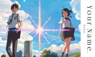 How to watch Your Name online from anywhere | TechRadar