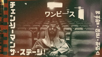 Photo collage of Crown Prince Mohammed bin Salman sitting in a cinema seat, with anime titles overlaying the image