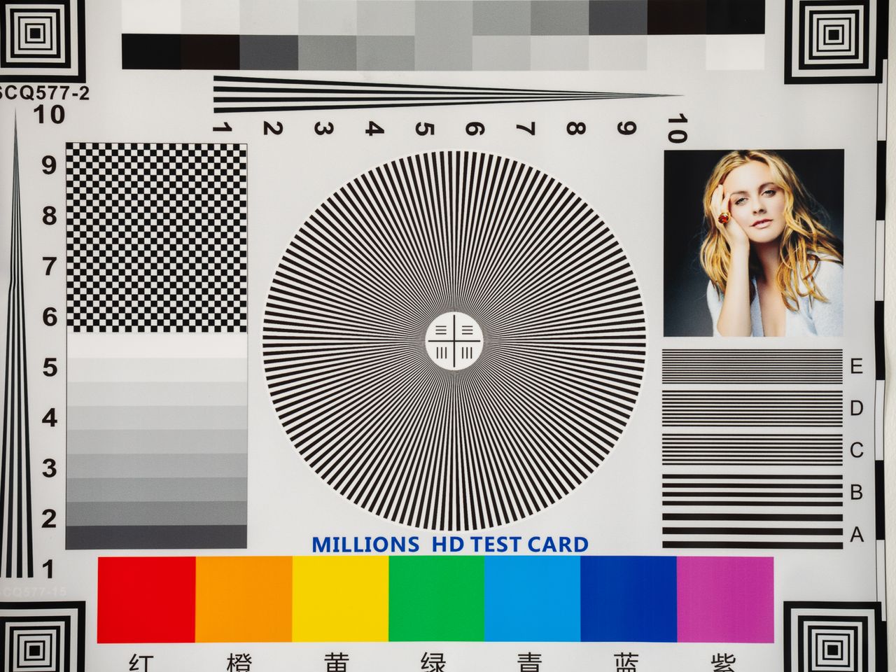 photographic test chart