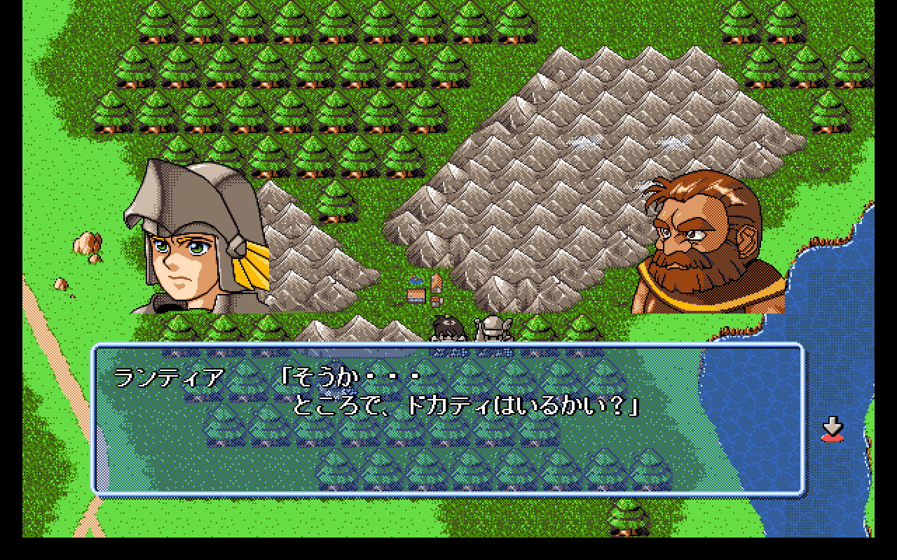 Farland Story, a PC-98 RPG from 1993