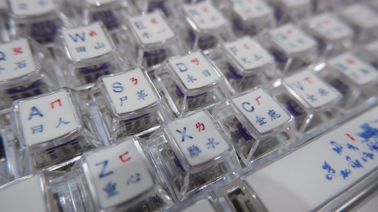 A Ducky gaming keyboard celebrating the year of the dragon at Computex 2024.