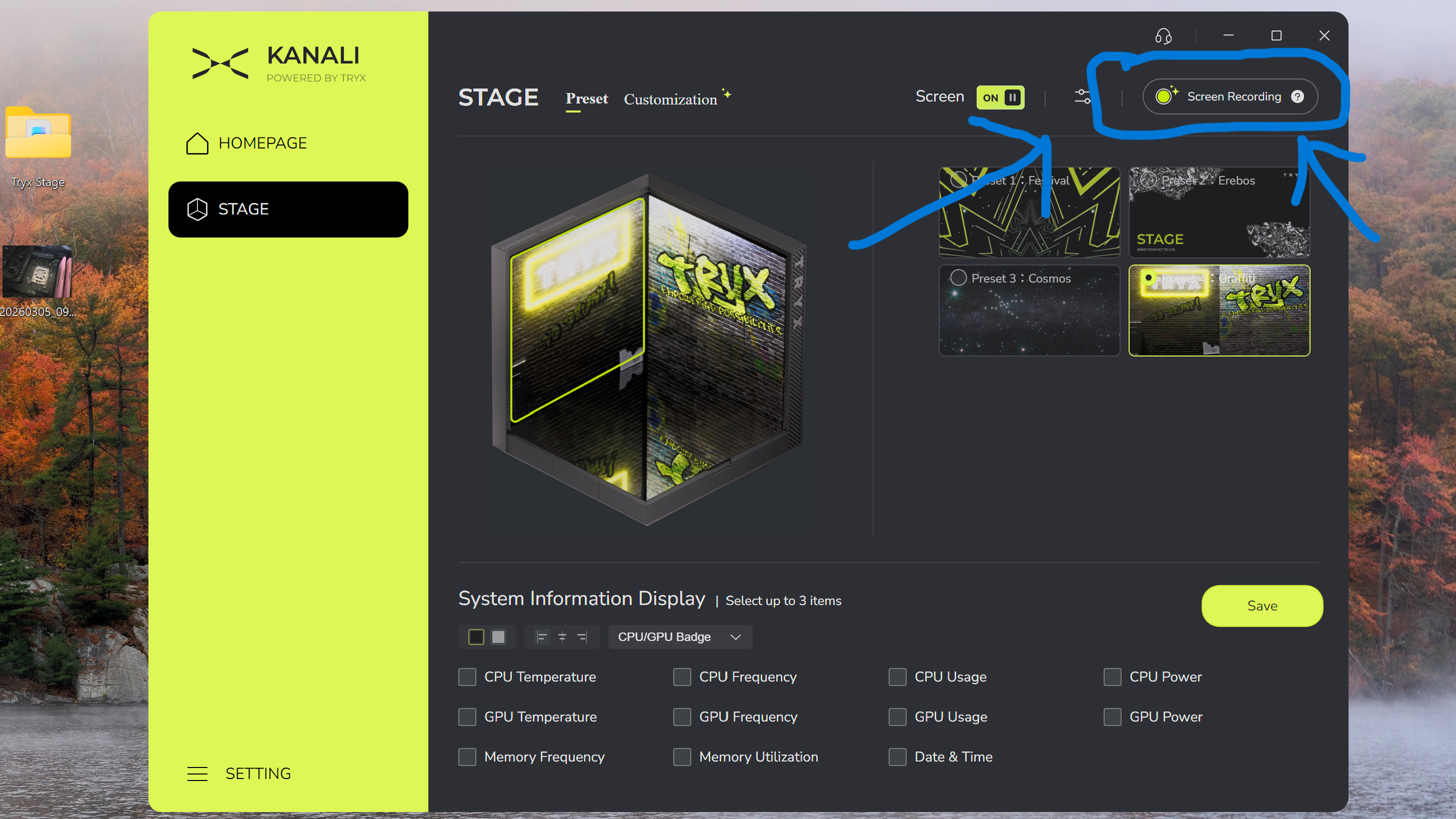 تريكس المرحلة 360 AIO