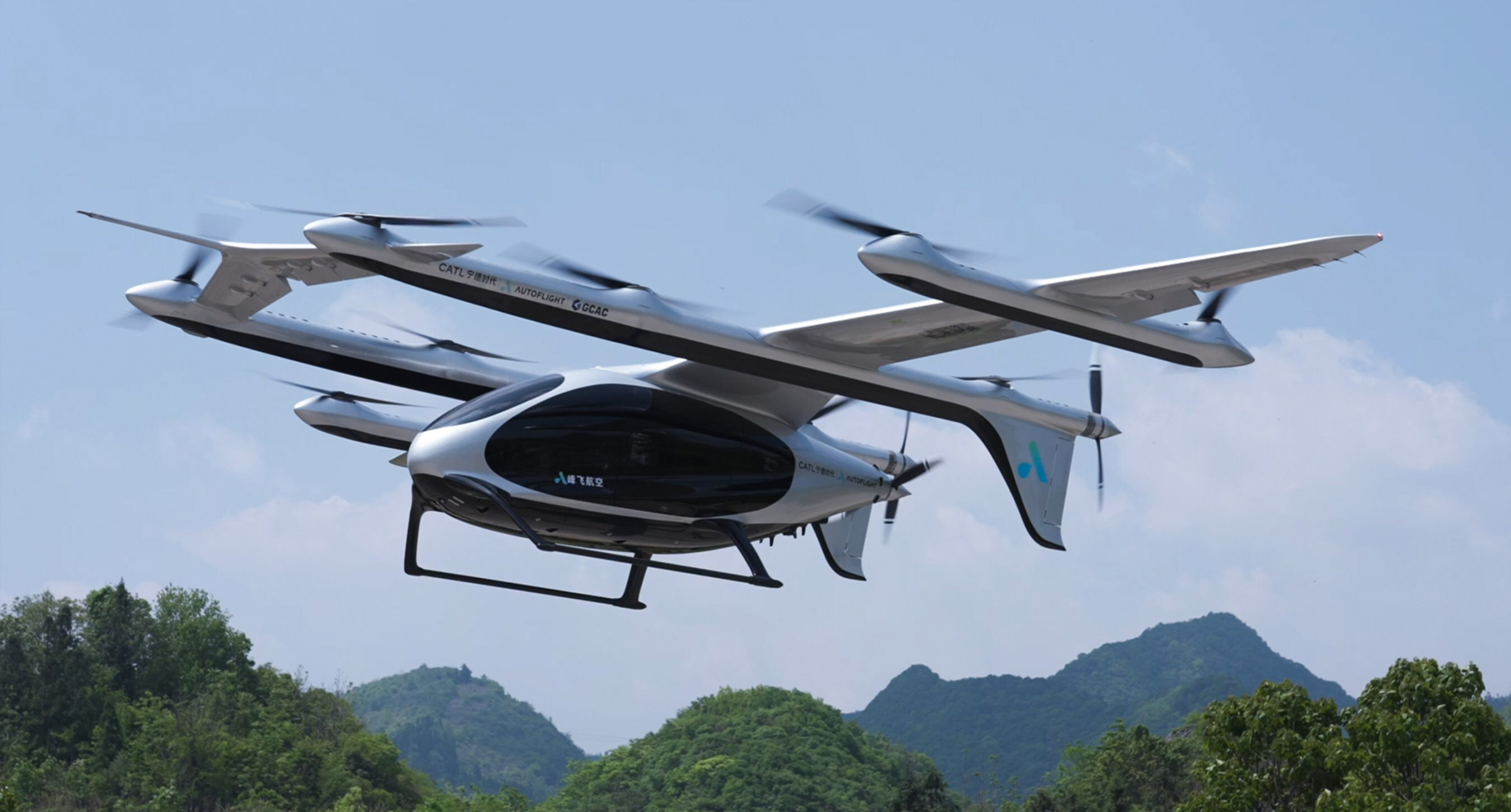 AutoFlight 2-ton-class eVTOL CarryAll (V2000CG)
