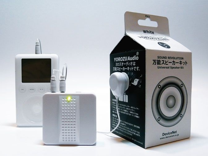 Milk carton resonance speaker has limitless possibilities MusicRadar