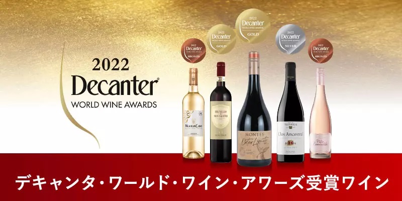 DWWA-2022-promotion-with-Enoteca-Japan.jpg