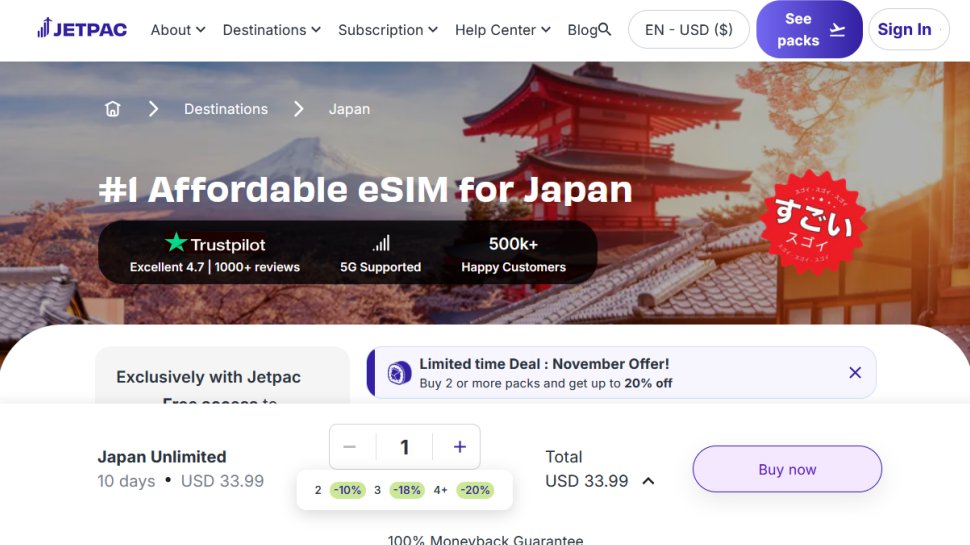 Jetpac website screenshot (November 2025).