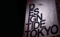 Tokyo Design Week, 2008 Promo