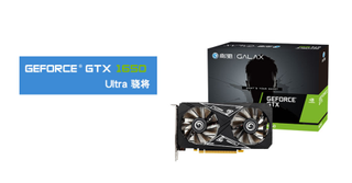 Nvidia GTX 1650 Ultra 