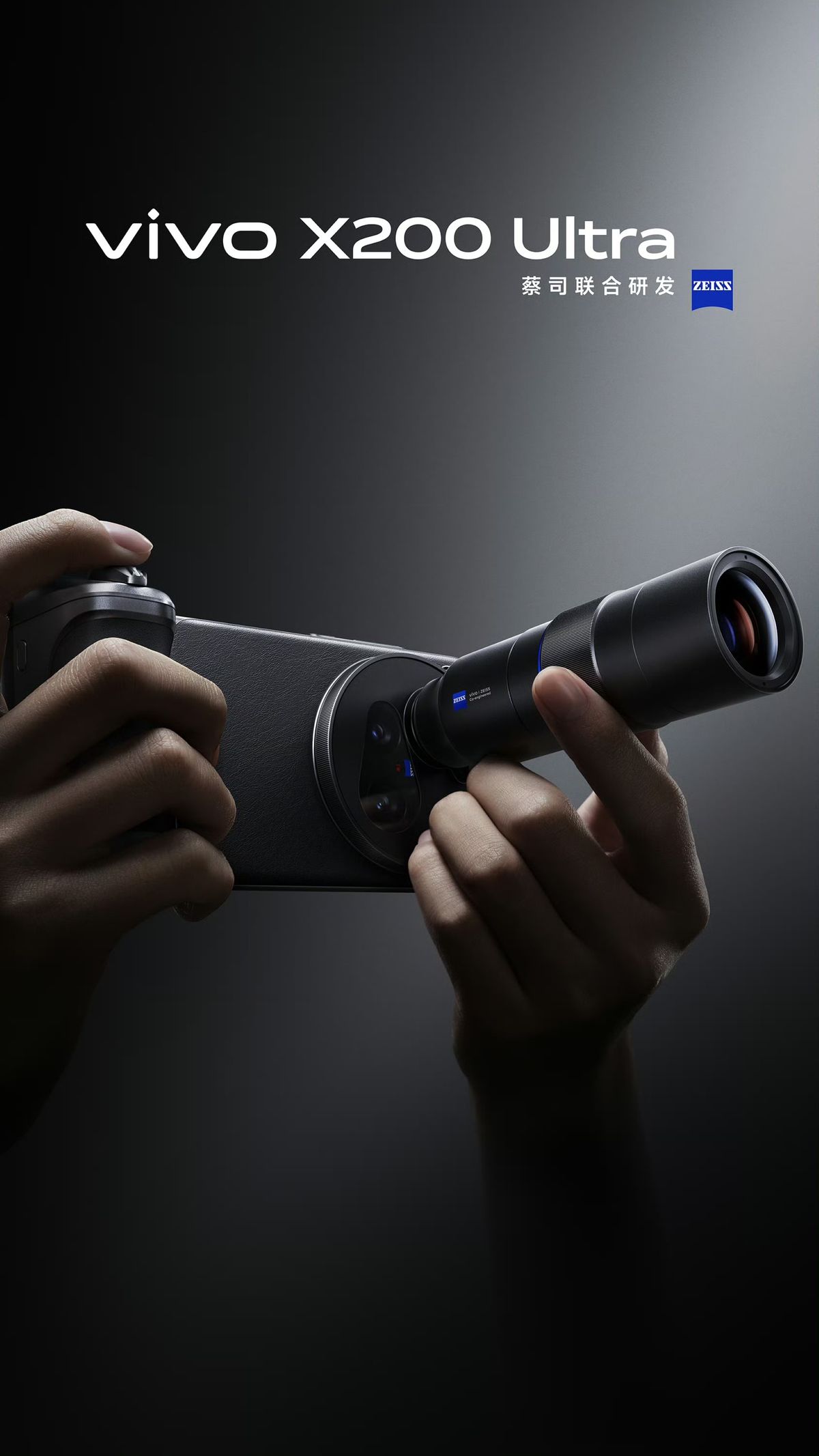 Vivo X200 Ultra brand photos