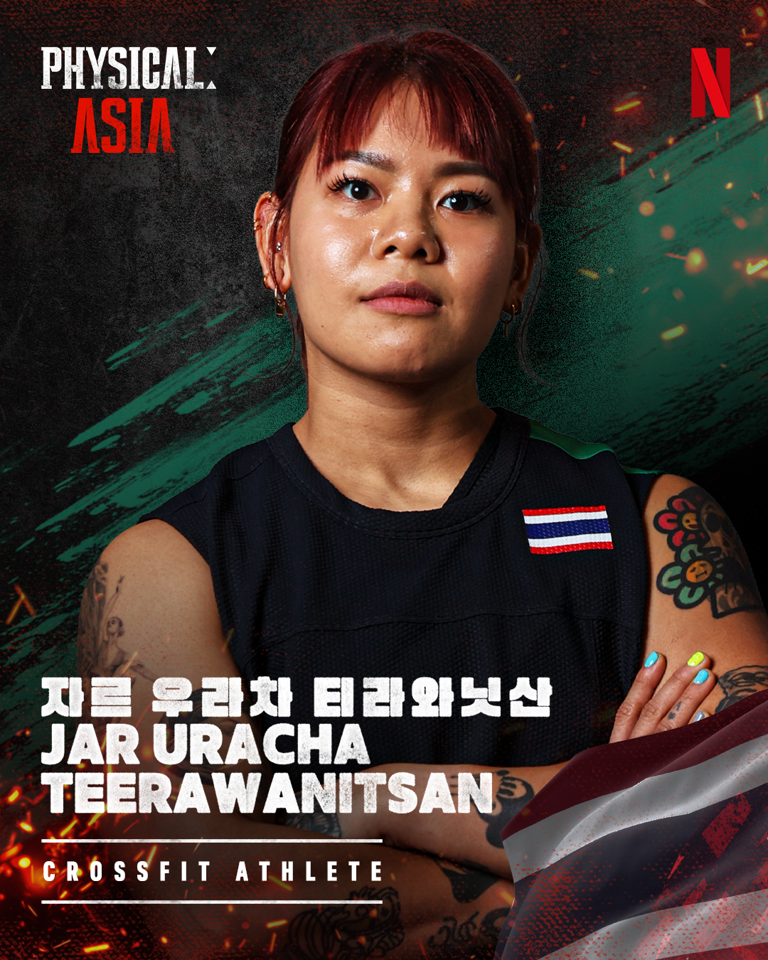 Jar Uracha Teerawanitsan's portrait for Netflix's 'Physical: Asia.'