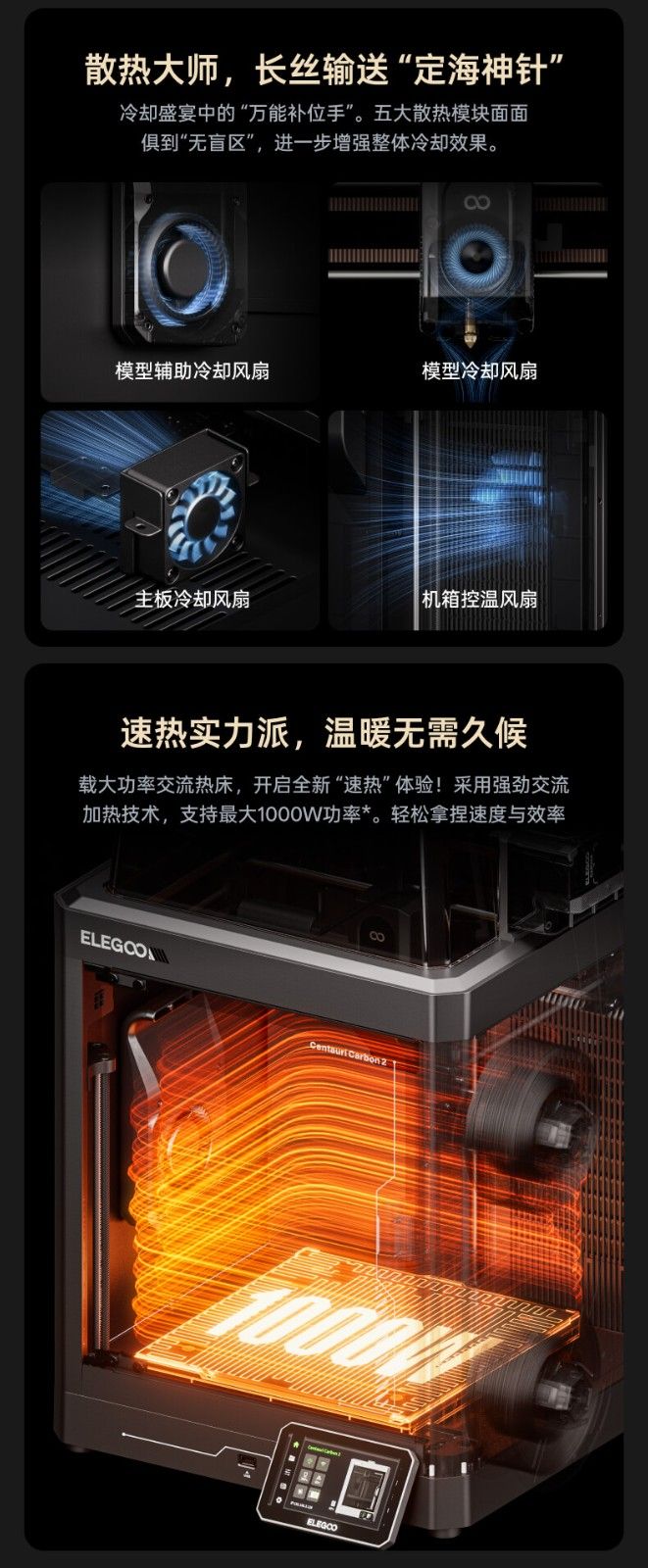 Elegoo Centauri Carbon 2