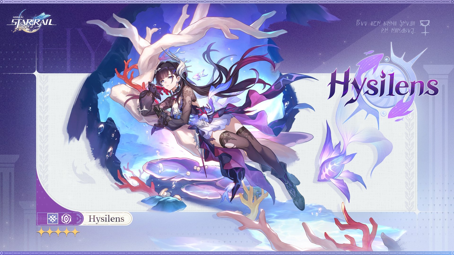 Honkai Star Rail next banner - Hysilens