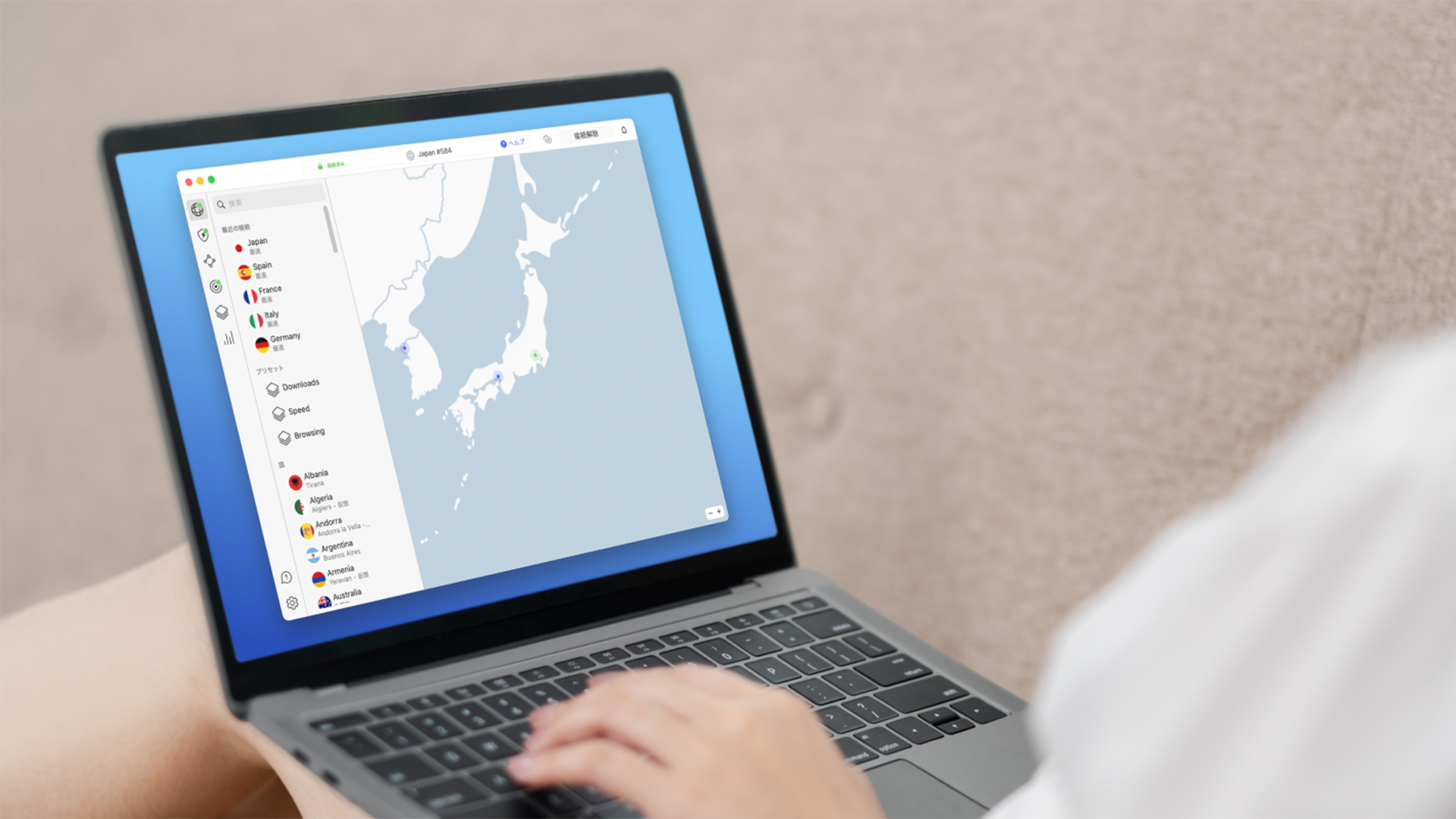NordVPN