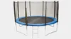10ft Supernova Blue trampoline