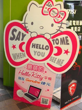 Hello Kitty ad