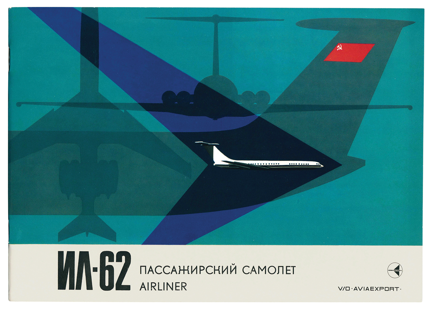 Aeroflot - Fly Soviet book about transport design