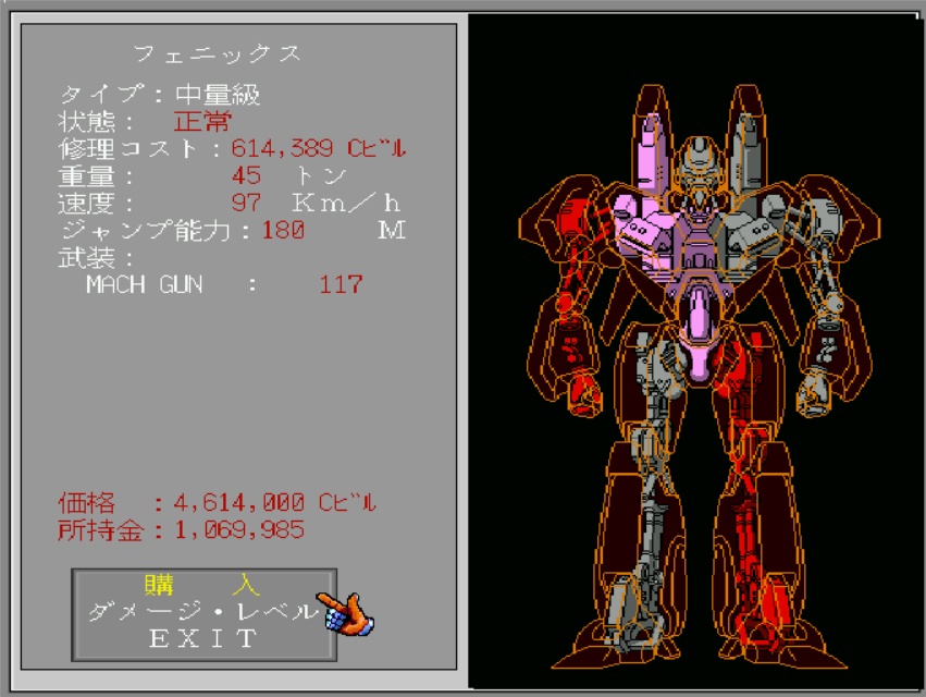 The 'reverse localization' of PC classic MechWarrior shows just how far ahead Japanese PC tech was in the early '90s