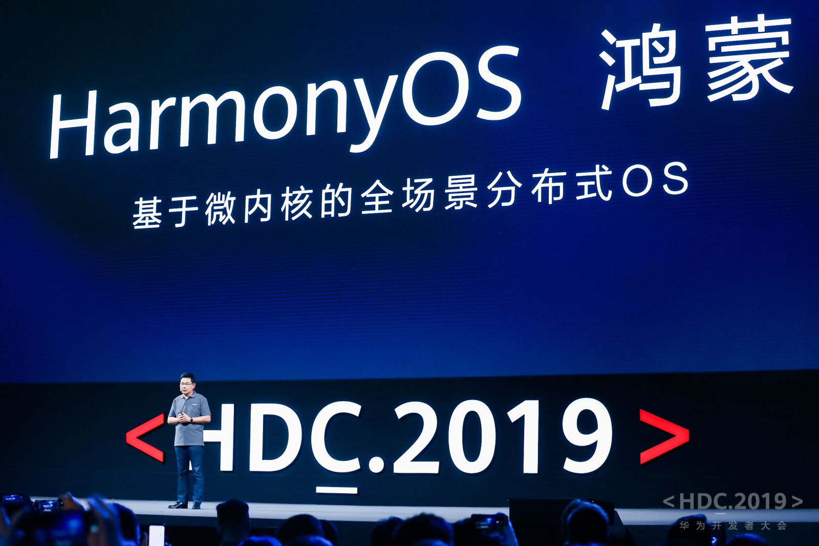 Huawey Harmony OS