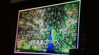 UHDTV to be name for both 4K and 8K television standard?