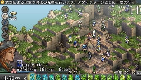 Jeu PSP Tactics Ogre: Let Us Cling Together - NEUF Sous Blister