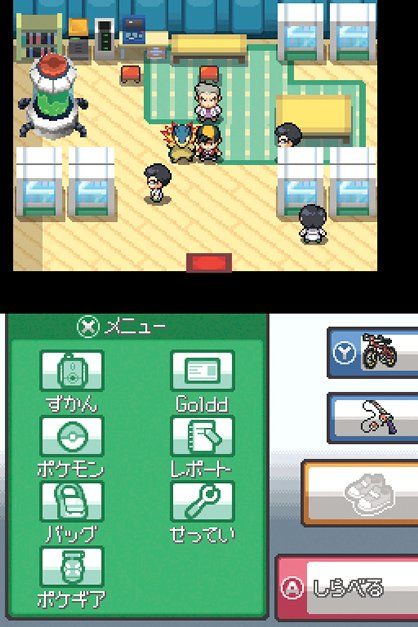 How To Get To Pallet Town In Pokemon Soul Silver