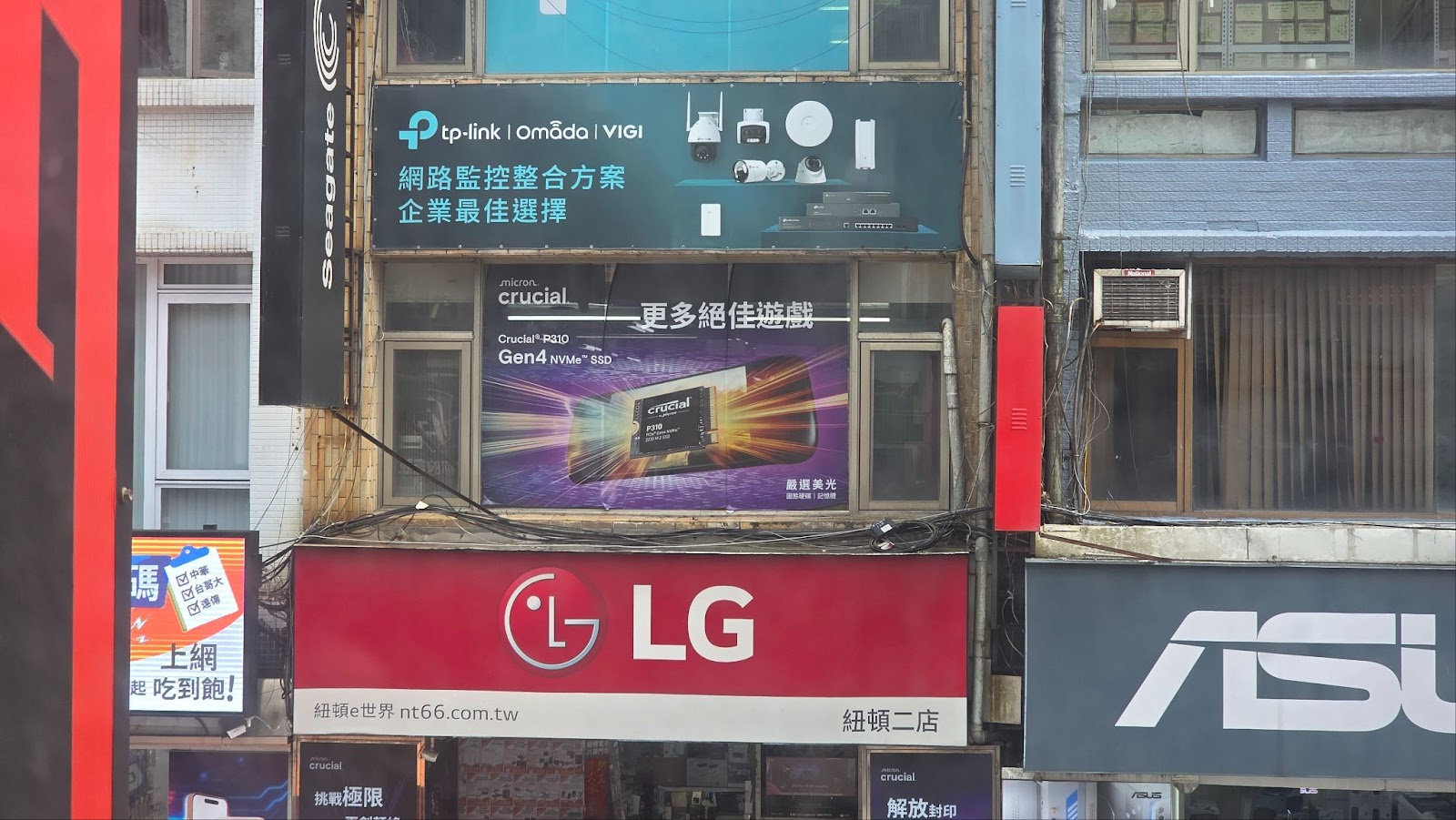 Tech Ad in Taiwan