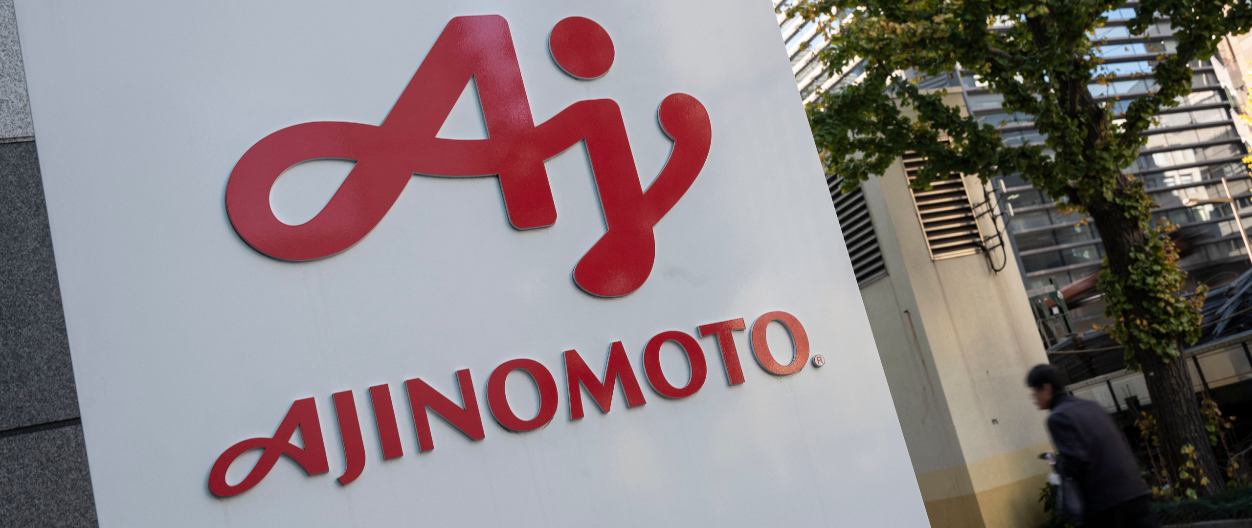 Ajinomoto Signage outside of HQ in Tokyo