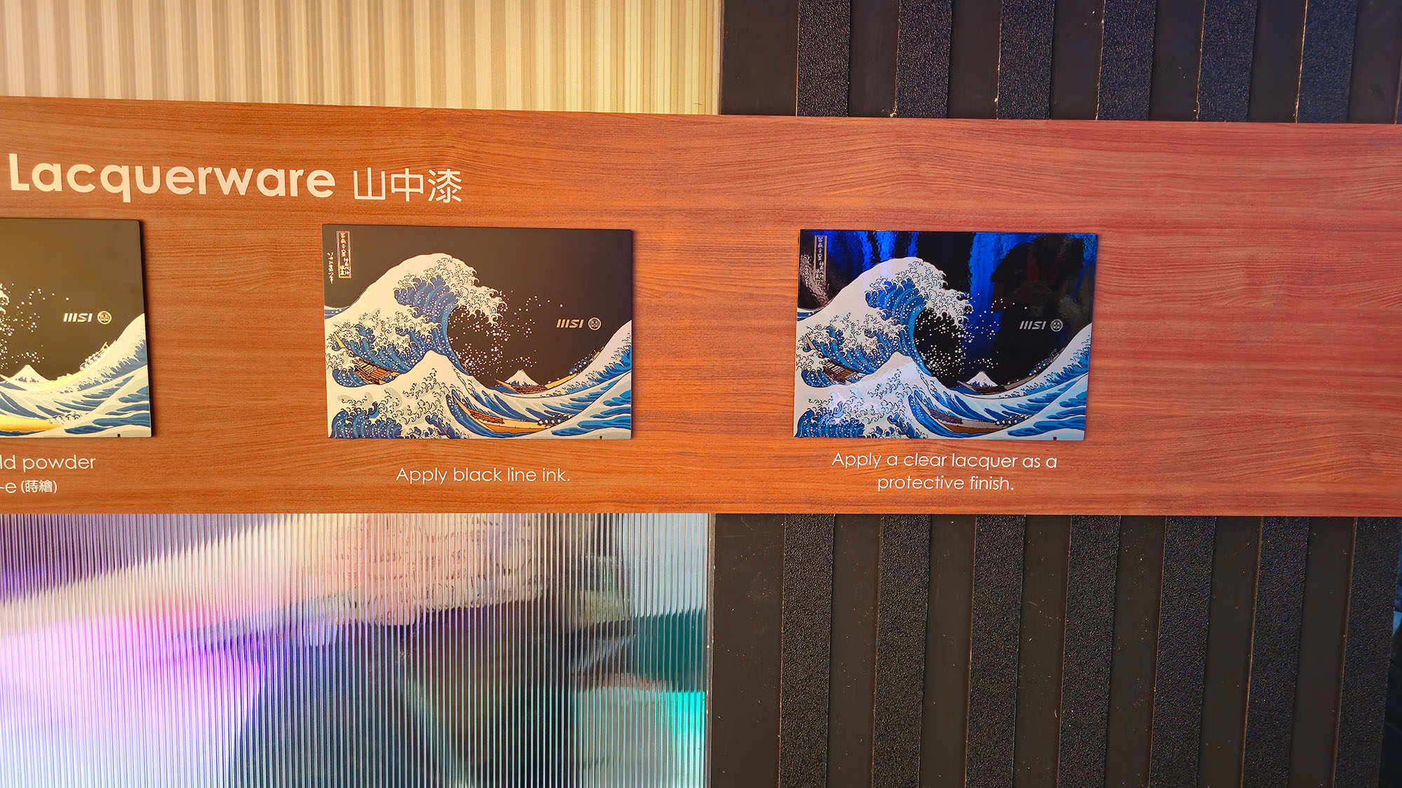 A panel explaining the process of lacquering the MSI Prestige 13+ AI Ukiyo-e Edition laptop